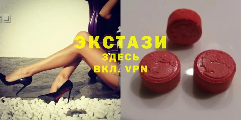 Ecstasy 280 MDMA  Арсеньев 